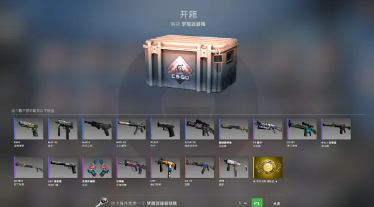 csgo开箱概率是怎么算的 csgo开箱概率公式