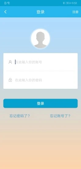 广东人社app下载v4.6.40