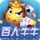 鱼丸欢乐牛牛手游(棋牌类扑克游戏) v7.2.11.3.0 安卓版