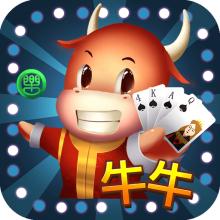 欢乐斗牛牛平台iOS1.2.8