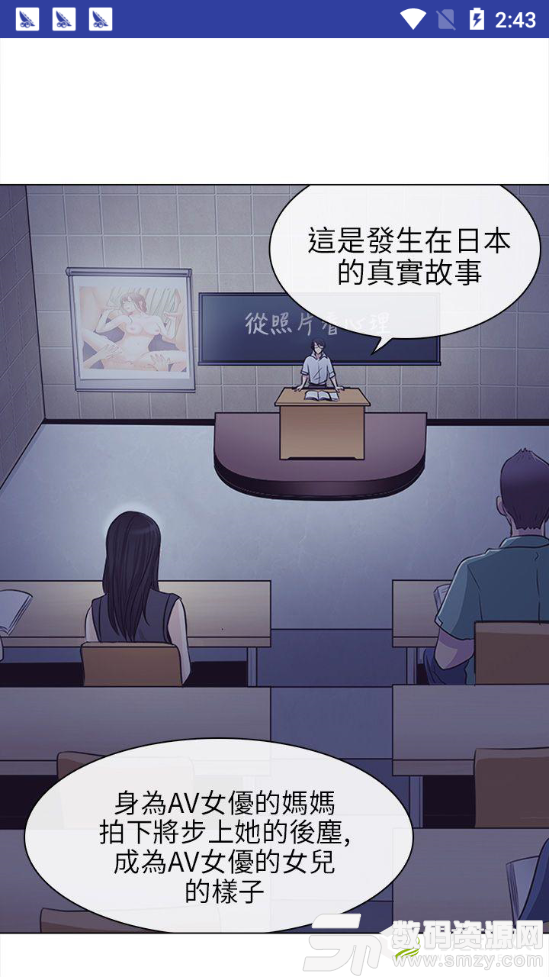 麦芽糖漫画