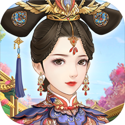 爱江山更爱美人版v1.6.0