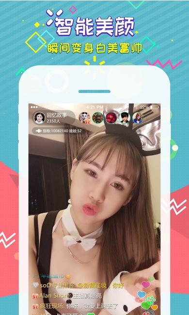 极乐岛直播appv1.4.0