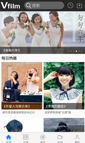 中国微电影最新安卓版首页