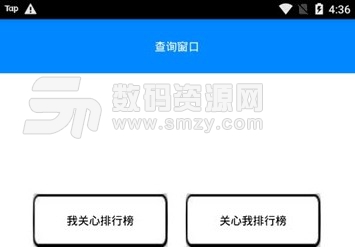 千百工具箱app