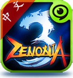 泽诺尼亚传奇3中文版免费版(角色扮演) 1.3.0 安卓版