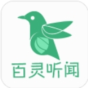百灵听闻app(语音播报新闻) v1.2.11 安卓版