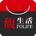 馥生活app(时尚购物) v1.1.0 安卓手机版