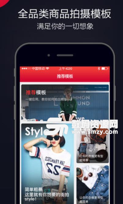 门牙拍app