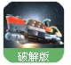 宇宙舰队队长汉化版(星际航行) v1.6.1 最新中文安卓版