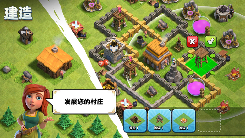 Clash of Clans部落冲突国际服下载最新版本15.84.24