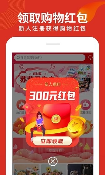 兜品mall手机app1.3.36