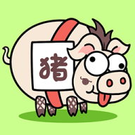 猪了个猪最新版v1.1
