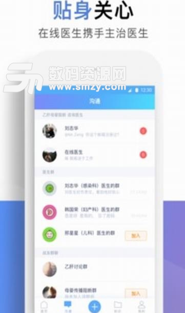 小贝壳APP手机免费最新版