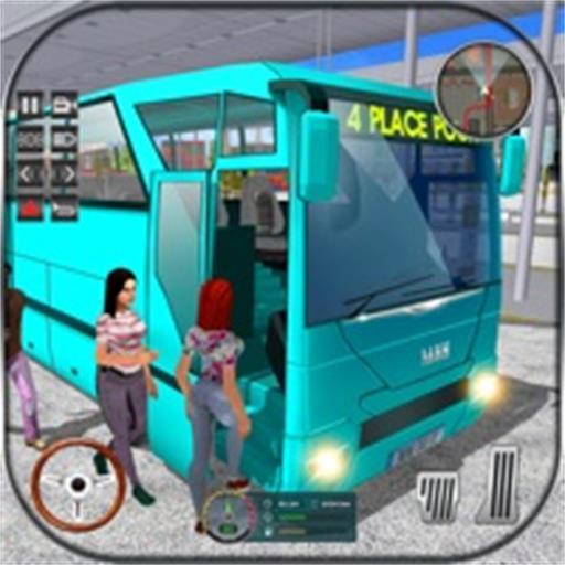 模拟公交大巴驾驶1.0.1