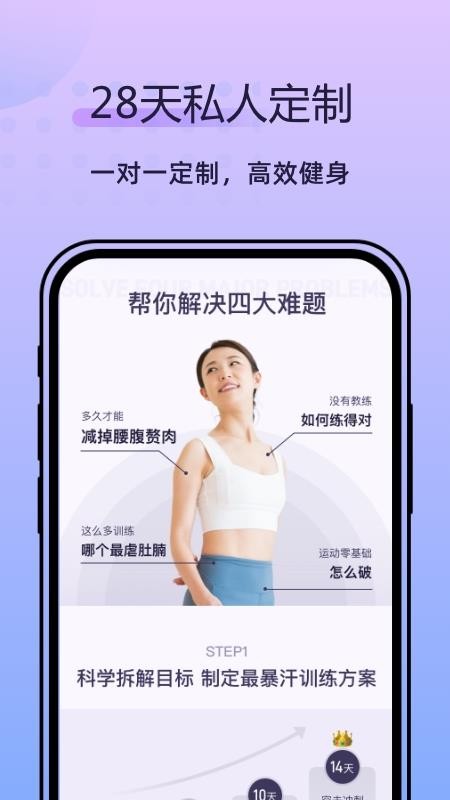 律动鼓点舞app1.4.8