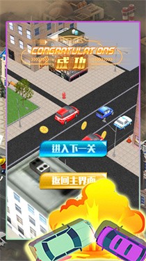 都市交通车辆驾控v3.1.11