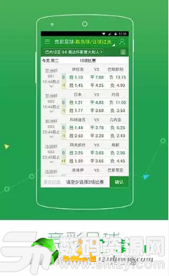 8080cc彩票app图1