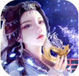 半仙錄紅包版v1.4