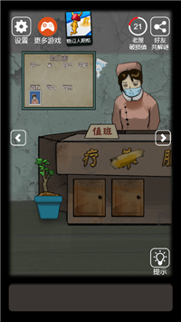 恐怖老屋6瘋人院v1.4