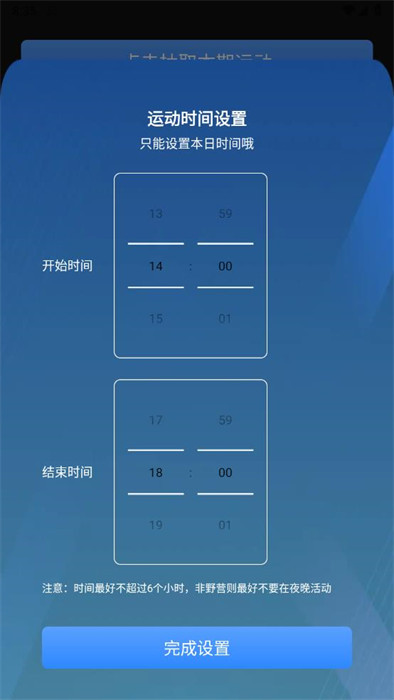 藍寶石優化助手appv1.0.1