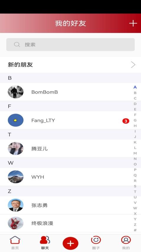 晒我的APPv3.0.1