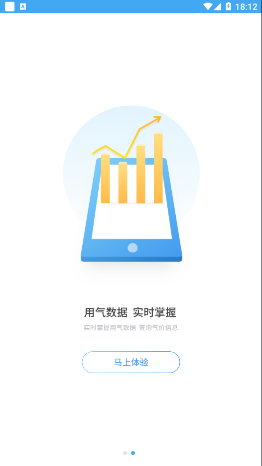 百川易支付appv15.4.0