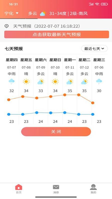 百姓雲城1.0.0