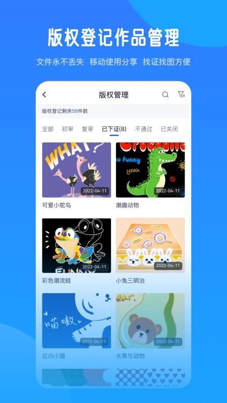 爱原物设计网app3.0.32