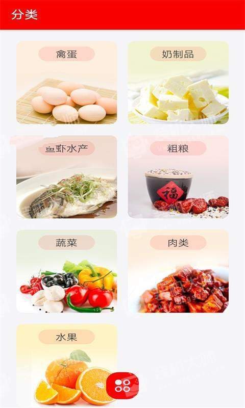 美食备忘录v4.2.0