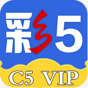 c5vip彩票v1.6.1