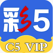 c5vip彩票v1.7.1