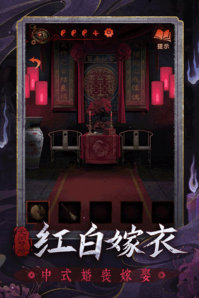 无间梦境官方版v2.5.0