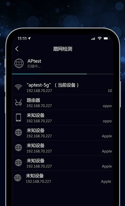 5g网速测速appv2.3