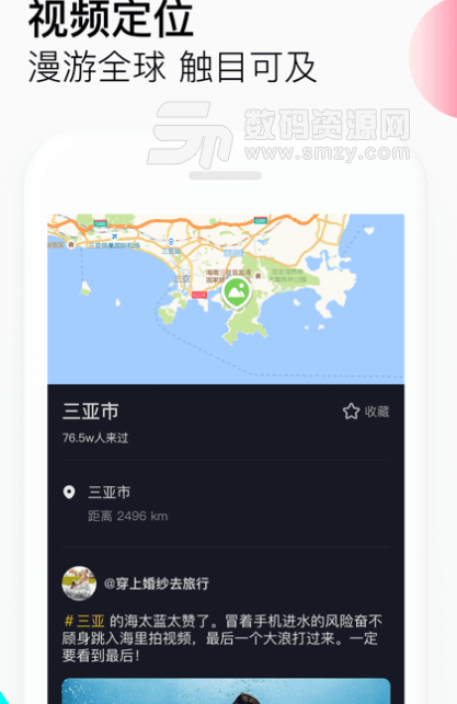 抖信app手机版截图