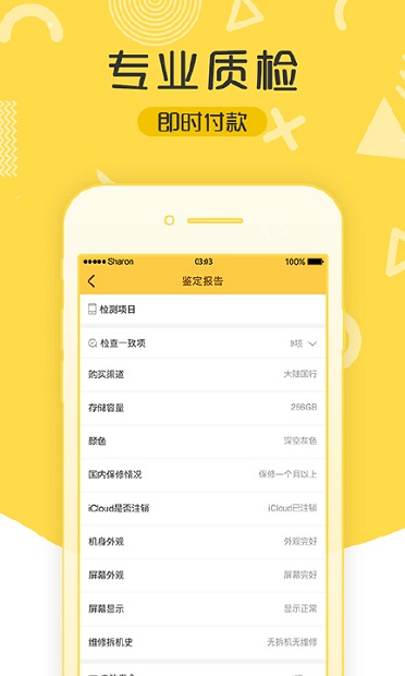 二师兄1.2.7