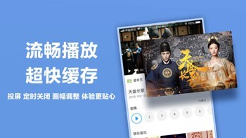 黑米影院app  v2.3.7 