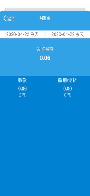 广西农信易扫PLUSv1.4.1