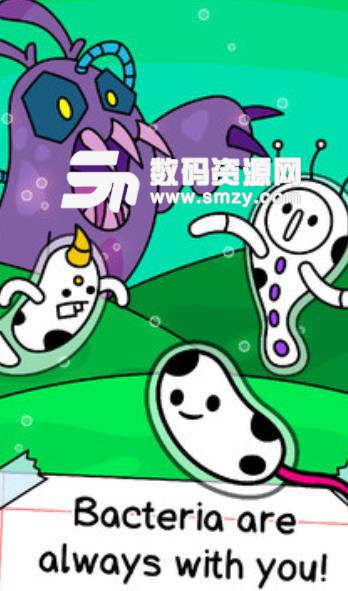 细菌进化创造手机版图片