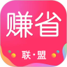 賺省聯盟0.2.8