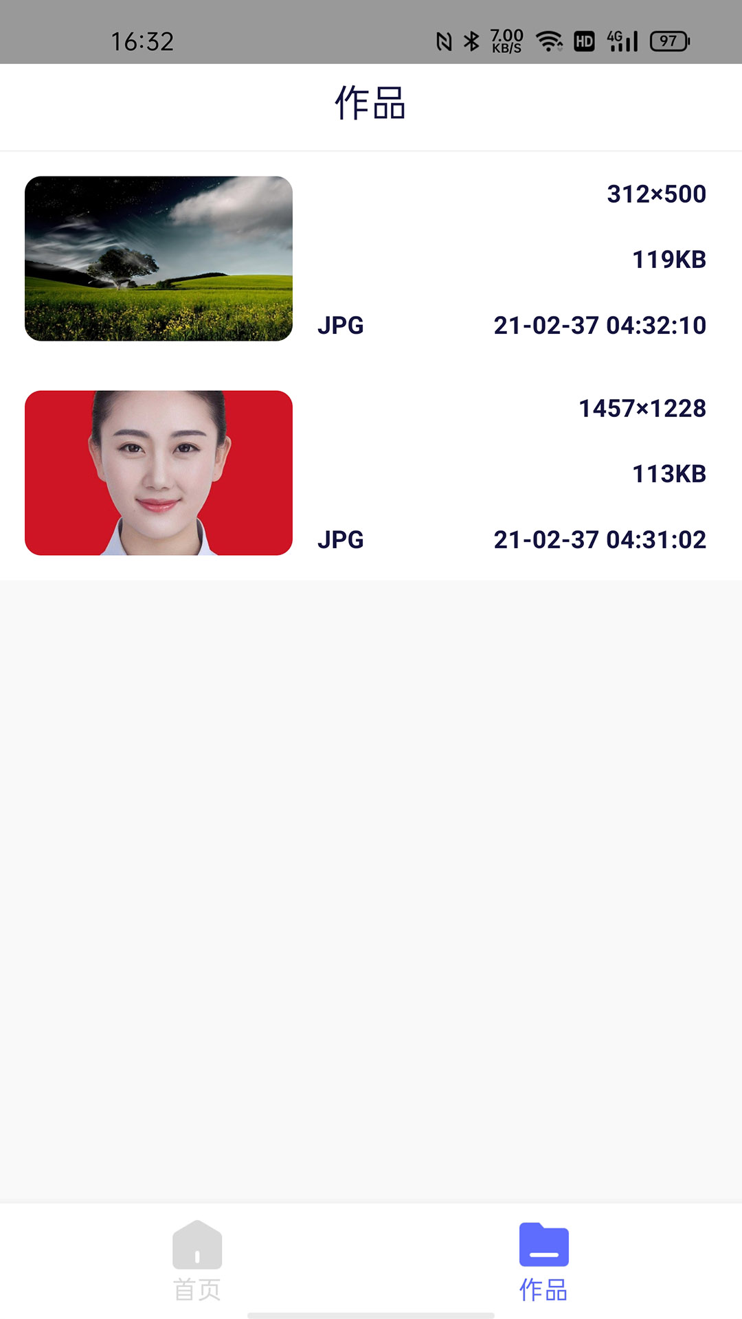 图片压缩神器app1.2.3