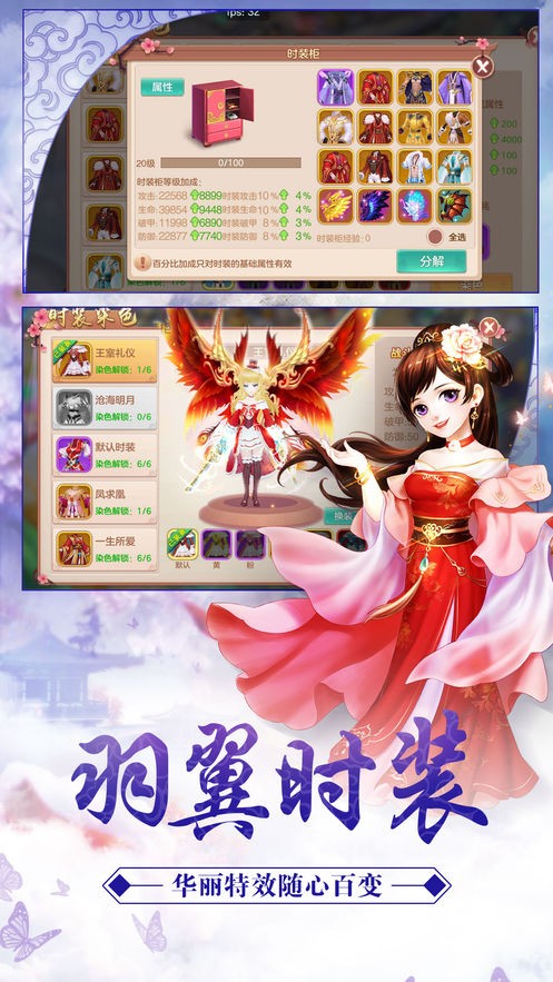 封神搜仙记手游v1.0.5