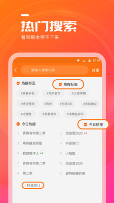 天天看点app1.0.0