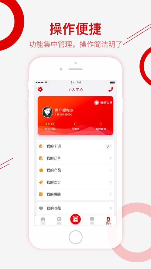 西北娇莉芙app2.13.0