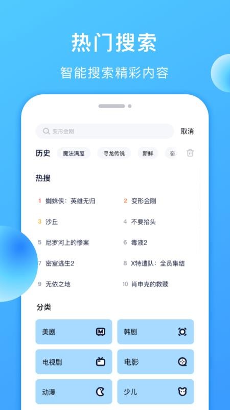 多多美剧app v1.1.4