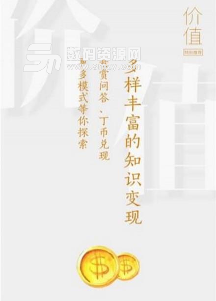 心理研习社APP手机最新版