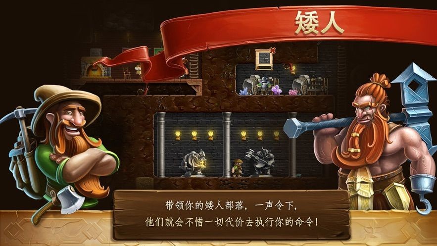 打造世界遊戲安卓版v1.9.41