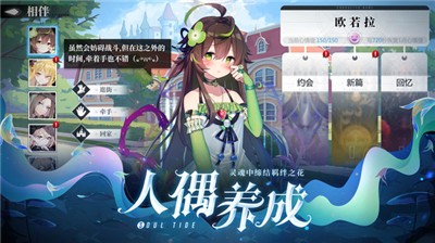 人偶地下城v1.2