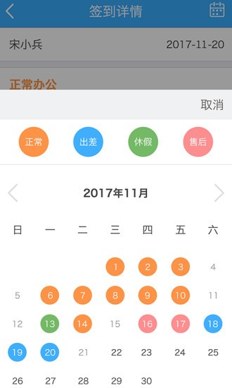 教育装备云appv3.3.3.6