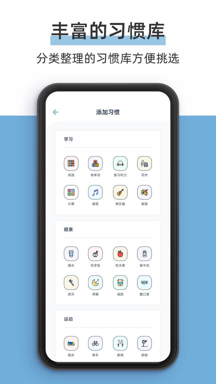 柠檬点点appv3.0.2